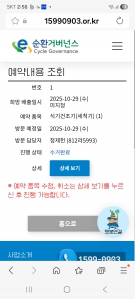 폐가전 손쉽게 폐기할 수 있었습니다