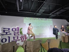 환경행사참여하기-임순례 ,황윤감독과 함께 지속가능한 삶