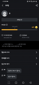 중고거래 70건 달성