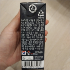 테트라팩