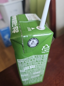 11월 테트라팩 인증