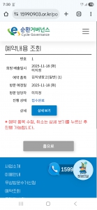 김치냉장고 배출