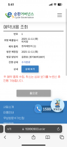 전자레인지 배출 인증