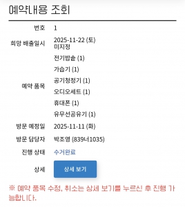 폐스로 간편하게 안녕!