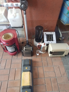 폐가전제품 챌린지