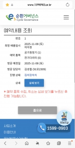 공기청정기 참여요