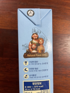 테트라팩 인증합니다!