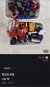 오늘도 비움 / 나눔