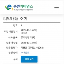 챌린지 도전!