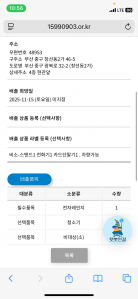 너무 좋은 서비스