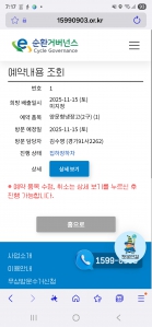 양문형 냉장고 수거 잘해주고 가셨어요