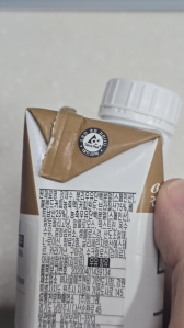 숨어있는 테트라팩 로고찾기