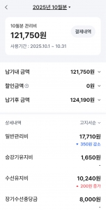 모바일 요금 인즏