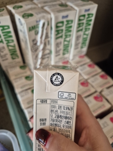 모르고마셨는데