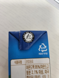 테트라팩 챌린지