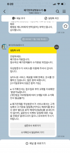 페가전 무상으로 배출할수 있어 좋네요