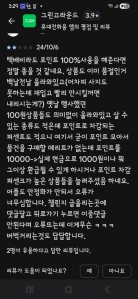 이 어플 폐지하세요. 