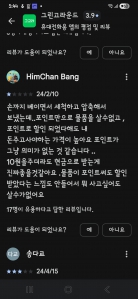 이런 쓰레기 어플 오세훈씨 머리에서 나온건가요?