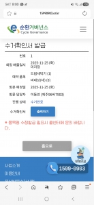 첫 챌린지 성공!