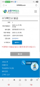 폐가전 배출하기^^