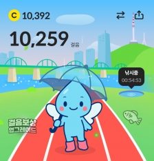 오늘도 만보 성공했어요 