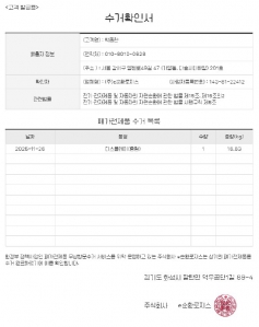 폐전자제품 배출사진 인증하기 