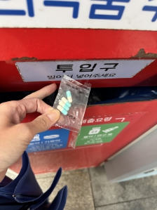 구로3동 동사무소 의약배출함에 넣었어요.