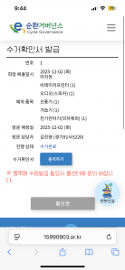 폐가전 제품수거 첫 참여!