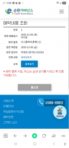 친절하시고 깔끔하게 처리해주셨어요