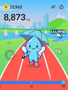 오늘도 운동 성공 