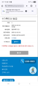 세탁기무상수거