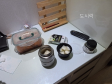 도시락 싸걎고 다니기