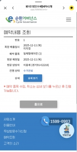 에어컨 무상 배출했어요