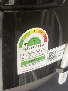 챌린지 도전 1일차 - 밥솥 1등급 가보자고~