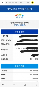 수도.가스.전기