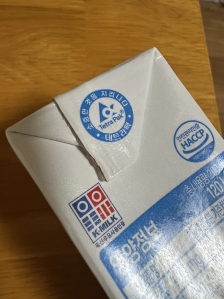 12월테트라팩 인증하기