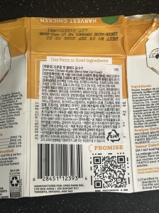 매일 챌린지 3일차 - 라벨제거