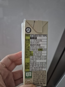 테트라책 마크 찾았습니다!