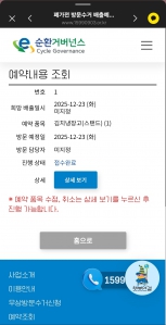 빌트인 김치냉장고 스탠드형