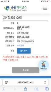 오늘도 감사합니다^^