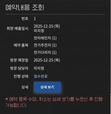 무상수거서비스 이용!