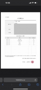 저도 참여했어요!!!