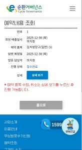 소형 스탠드 김치냉장고