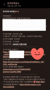 모바일청구서 편리하네요!