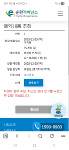 폐가전무상수거 챌린지합니다.