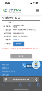 무상배출하고가세요!