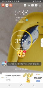 오늘도 걸었어요!!