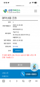 무상배출 넘 좋아요:)