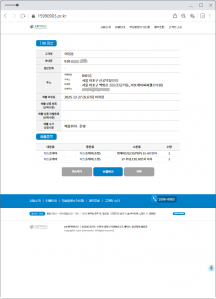 폐가전 방문 수거 너무 편하네요
