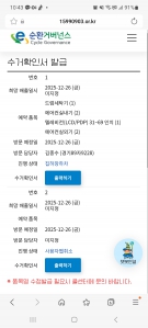 폐가전 제품 무상수거 완료했어요